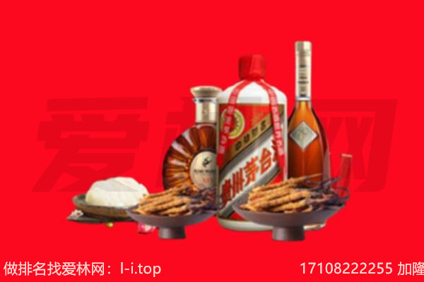 滨湖区礼品回收.jpg
