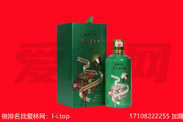 滨湖区回收出口茅台酒.jpg
