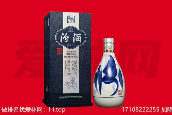 滨湖区回收汾酒.jpg