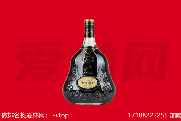 滨湖区回收轩尼诗