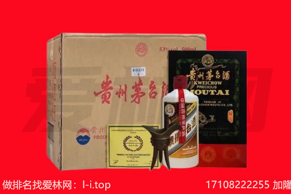 滨湖区回收陈年茅台酒