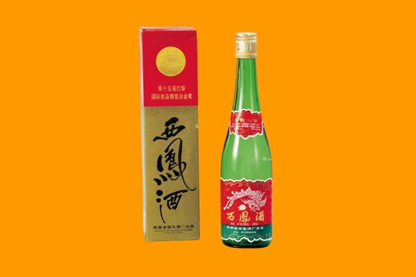 滨湖区回收西凤酒